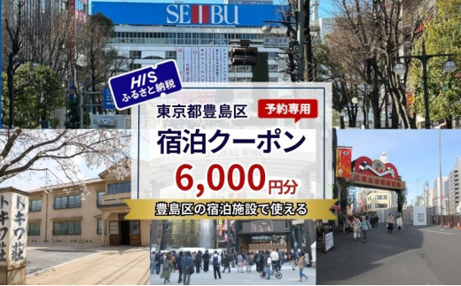 ysLzHISӂ邳Ɣ[ŏh\pN[|isLj6,000~