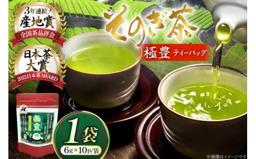 y茧ދnz Β ̂ ɖLΒeB[obO 1 6g×10pbN [C(̐C) 茧 ދn hs42bag710018] { t eB[obO Y 茧Y ދn