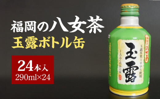 yvĎsz̔ʘI{g290ml×24{_ ʘI {g 290ml × 24{ ʘIt100%gp | Â A~m_ eAj A~ {g  ^ ֗ ԂȂ ቷ o