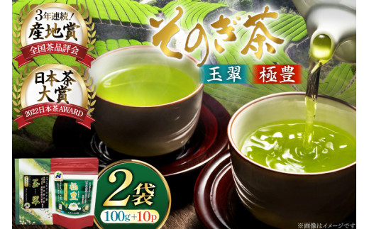 y茧ދnz Β ̂ ʐ100g×1܁EɖLΒeB[obO6g×1 [C(̐C) 茧 ދn hs42bag710020] { t eB[obO Y 茧Y ދn ܒ