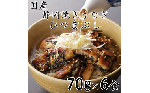 yÉÉszyYzÉĂȂЂ܂Ԃ 70g×6H v420g