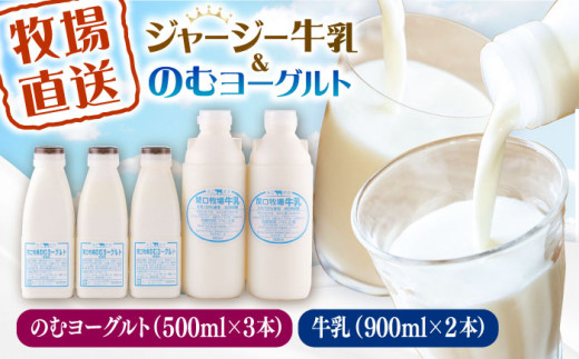 y_ސ쌧{szቷEۋ W[W[  Y ރ[Og [Og ① ①z ݕ lC 5{Zbgy悱֌qz [AKGN005]