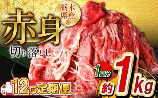yȖ،szy12zȖ،Y Ԑg؂藎Ƃ1kg  |  ē r[t J[ V`[  Ⴊ Ԑg Y ƒp ؂藎Ƃ ӂ邳 [ C`IV  