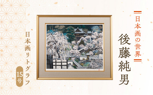 ykCxǖ쒬z㓡j@{惊gOti15j