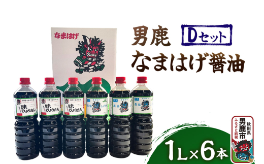 yHcjszjȂ܂͂ݖ DZbg 1L×6{ \ 傤 Hc