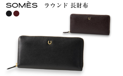 SOMES ソメスサドル長財布 SOMES ラウンド 長財布 PT-81 選べる色 [ソメスサドル 北海道 砂川市