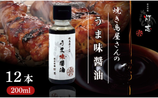 ys{ߎszܖݖ 200ml×12{ F | ݖ 傤  | ܂ 傤 TKG   Lv BBQ AEghA aH mH B ꂾ  ܂ lC 