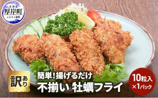 ykCݒz󂠂 s ytC 10 1pbN ȒPI g邾 L HHi[5863-1278]