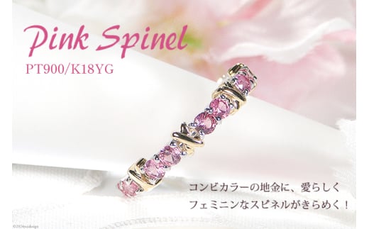 yRBszw PT900 K18YG sNXsl 8`16 v`i CG[S[h RrO J[Xg[ VR yf234-ptyg-pspz [ЃI[_[ChWG[C R B