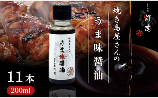 ys{ߎszܖݖ 200ml×11{ F | ݖ 傤  | ܂ 傤 TKG   Lv BBQ AEghA aH mH B ꂾ  ܂ lC 