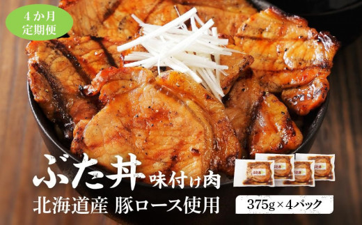 ykCWzy4JցzkCY ؃[Xgp Ԃ t 375g×4pbNy  ɂ ؓ o[xL[ t ؘ Lv BBQ O W kC z