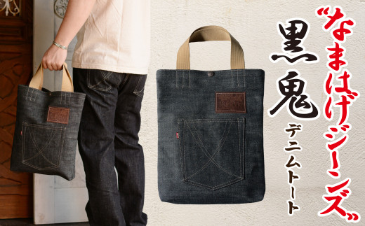 yHcَszS̖{nW[YȂ܂͂W[Yfjg[g(Sf) 80P7308 / fjf fjn bag  Ă k Hc Mtg v[g 蕨 ̓ ̓
