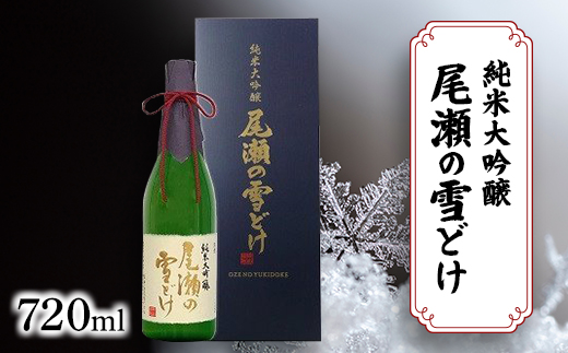 The・禅: ダルマは世界を駆ける | 原田 雪溪 |本 | 通販 | Amazon