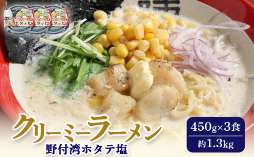 ykCWÒzN[~[[(z^e) 450g×3H 1.3kg uwvWÖ{XŐlC̃[ | ӂ邳Ɣ[ kC W Ȃׂ  [ [ [߂ ق