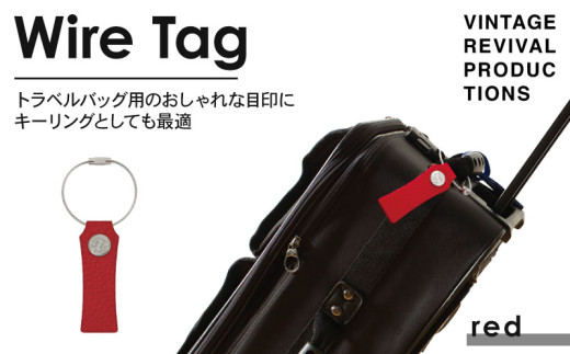 y쌧ۋTszybhz C[^O Wire Tag v U[ gx obO ڈ L[O L[z_[ `[ L[P[X C[ J[ Y fB[X Ȃ g R