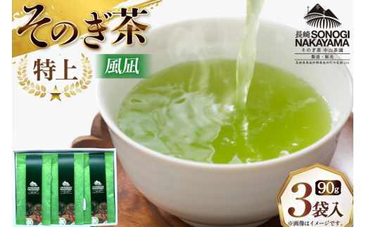 y茧ދnzΒ  ̂ ɏ  90g 3 [R 茧 ދn hs42bag610001]  