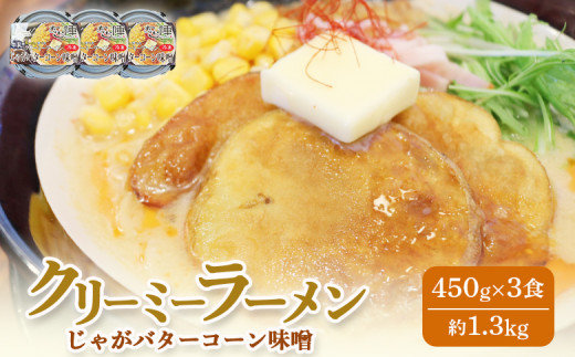 ykCWÒzN[~[[(Ⴊo^[R[X) 450g × 3H 1.3kg uwvWÖ{XŐlC̃[ | ӂ邳Ɣ[ kC W Ȃׂ X X[ [