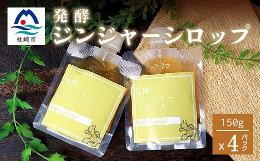 yszWW[Vbv(150g×4)MyDÂ̐IVbvē聄B3-86y1611648z