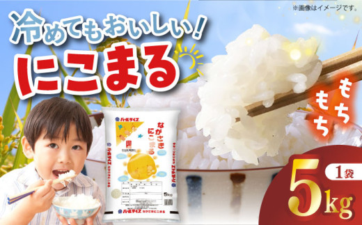 y茧z茧Y ɂ܂ 5kg 茧/茧_ [42ZZAA014]   ͂ R   Y JA