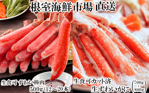 ykCszC-14045  hgOKI킢ɖ_|[V500g(12`20{)A킢(Jbg)700`800g