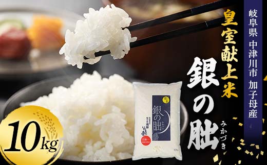 令和6年度新米 にこまる 奥三河産 10kg 令和6年度新米 にこまる 奥三河産 10kg×2袋 (20kg) 品質