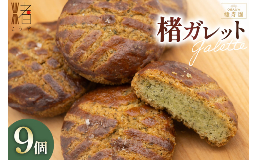 yʌ쒬zOGAWA KbgBOX 9 [łȂ ʌ 쒬 385] NbL[ ĉَq َq َq  mَq   RE] X[p[t[h