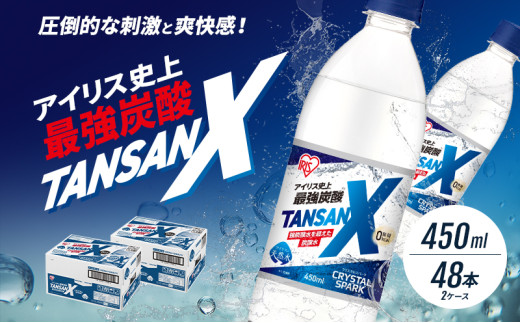 yꌧszY_ ACXjŋY_ TANSAN X 450ml×24{ 2P[X (v48{) Y_ Y_ 