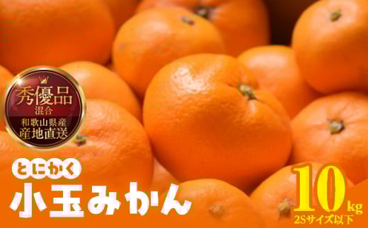 ya̎R󒬁zMK1041_݂ Ƃɂ   10kg ( e 9.2kg ) 2STCYȉ Gi Di  Lc݂ a̎RY Yn ỷ݂z