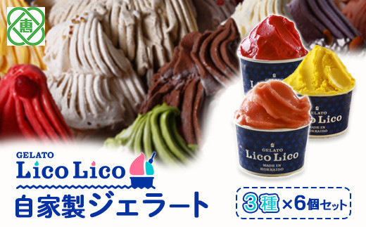 ykCbszGELATO LicoLicoƐWF[g36Zbgiڂ/A`b\/t{[Yjy60002401z
