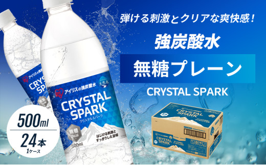 高広 様@KC MWC 500ml & AF CRYSTAL 500ml 高広 様@KC MWC 500ml & AF CRYSTAL 500ml 高広 様@KC MWC 500ml