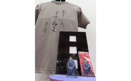 ふるさと納税 ファッション 山口県 萩市  萩博物館オリジナル ５高杉晋作の句入りTシャツ（Mサイズ）＆アクリルスタンドのセット　｜HGH00030-A ?サイズ 萩博物館オリジナル】5高杉晋作の句入りTシャツ＆アクリル