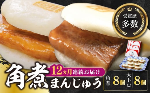 y茧ΔnszyS12ցzpς܂8EƂpς܂8y{܁zⓀ p pς܂  ؂܂ [WBC021]