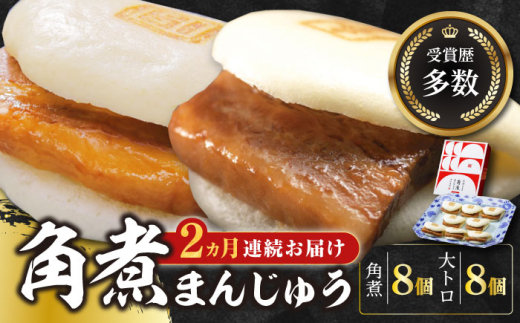 y茧ΔnszyS2ցzpς܂8EƂpς܂8y{܁zⓀ p pς܂  ؂܂ [WBC018]