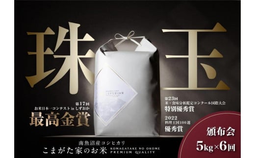 yV싛szyցzyߘa7NYVāz5kg×6 ō܎  L@JASFؕ  ōɏ싛YRVqJu܂Ƃ̂āv