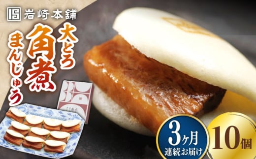 y茧ΔnszyS3ցzƂ pς܂񂶂イ 10(1)y { zs Δns tⓀ p pς܂  ؂܂ [WBC023]