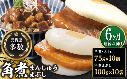 y茧ΔnszyS6ցzpς܂10EƂ10E܂Ԃ10܁y{܁zⓀ p pς܂  ؂܂ [WBC016]