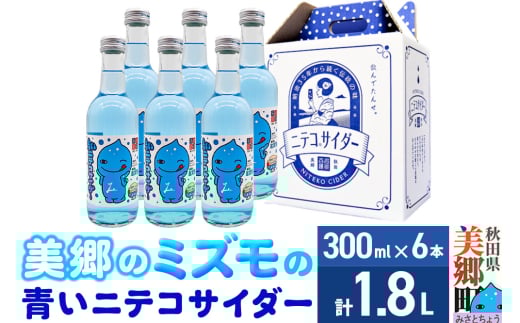 yHczũ~Yv̐jeRTC_[iN[\[_j 300ml×6{Zbg Hc