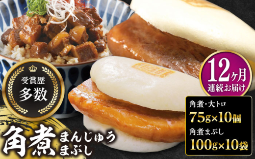 y茧ΔnszyS12ցzpς܂10EƂ10E܂Ԃ10܁y{܁zⓀ p pς܂  ؂܂ [WBC017]