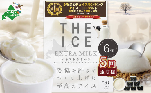 ykCʊCzILO1ʊlI yցzyTHE ICEzGLXg~N6×5ցybe003-1065-100-5zi ACX ACXN[ XC[c   ݂邭 ~N 