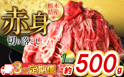 yȖ،szy3zȖ،Y Ԑg؂藎Ƃ500g |  ē r[t J[ V`[  Ⴊ Ԑg Y ƒp ؂藎Ƃ ӂ邳 [ C`IV  