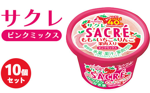 新品未開封　フレーバーズ　flavors 236　さつまいもアイス　限定 新品未開封 フレーバーズ flavors 236 さつまいもアイス 限定