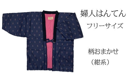 ふるさと納税 服 福岡県 大木町 久留米はんてん　紳士紬ジャケットはんてん　BA020 久留米はんてん 紳士紬ジャケットはんてん BA020 - 福岡県大木町