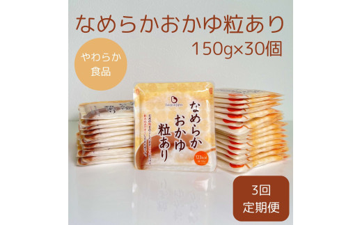 yVszy炩Hizy3ցz Ȃ߂炩䗱iFƂGOj 150g×30×3 oCIebNWp 1V65047