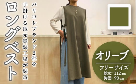 ふるさと納税 服 女 福岡県 春日市 婦人服 パンツ ライトベージュ(1点)ベージュ ライトベージュ 国産 日本製 衣類 洋服 服 婦人服 女性服 ファッション レディ… 選べる5色＞婦人服 パンツ(1点)ベージュ ライトベージュ