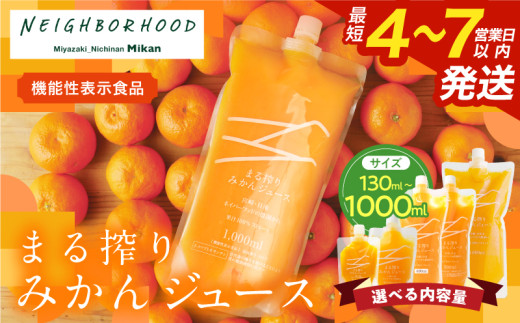 ふるさと納税 ふるさとの味　みかんジュース果汁100%(30本) 大分県日出町 ふるさとの味みかんジュース 果汁100% 190g×30本_I02064 | 大分県大分