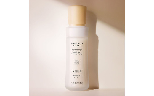 ドモホルンリンクル 保護乳液 100ml 再春館製薬所 約70日分 乳液 保湿