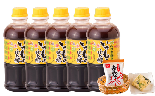 2010 へつか橙のいつものぽん酢500ml×5本＋みそ汁1食セット KN016-009