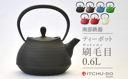 itchu-do-001-3.jpg