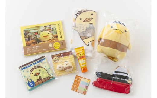 バリィさん今治タオル バスタオルセット 今治タオル バリィさん刺繍（たまご色）タオルセット【D】（バス