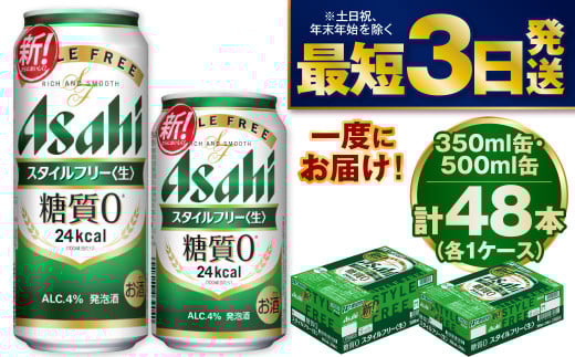 y錧JszATqX^Ct[350ml^500mlZbg